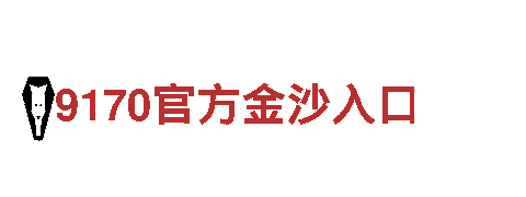 6566体育怎么样能源发电-环保高效的能源解决方案